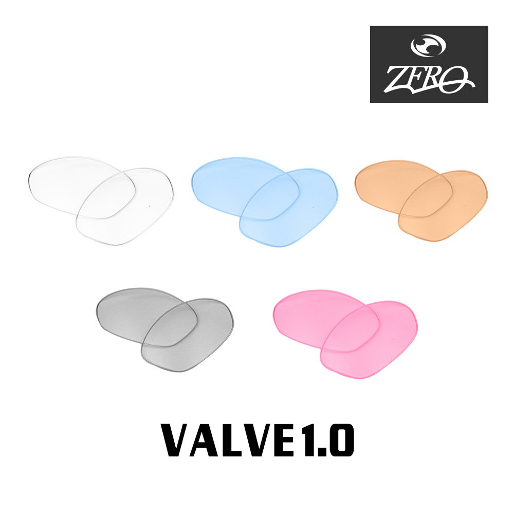 【訳あり】 オークリー サングラス 交換レンズ バルブ 1.0 OAKLEY VALVE1.0 LENS ZERO TECH BASE製 互..
