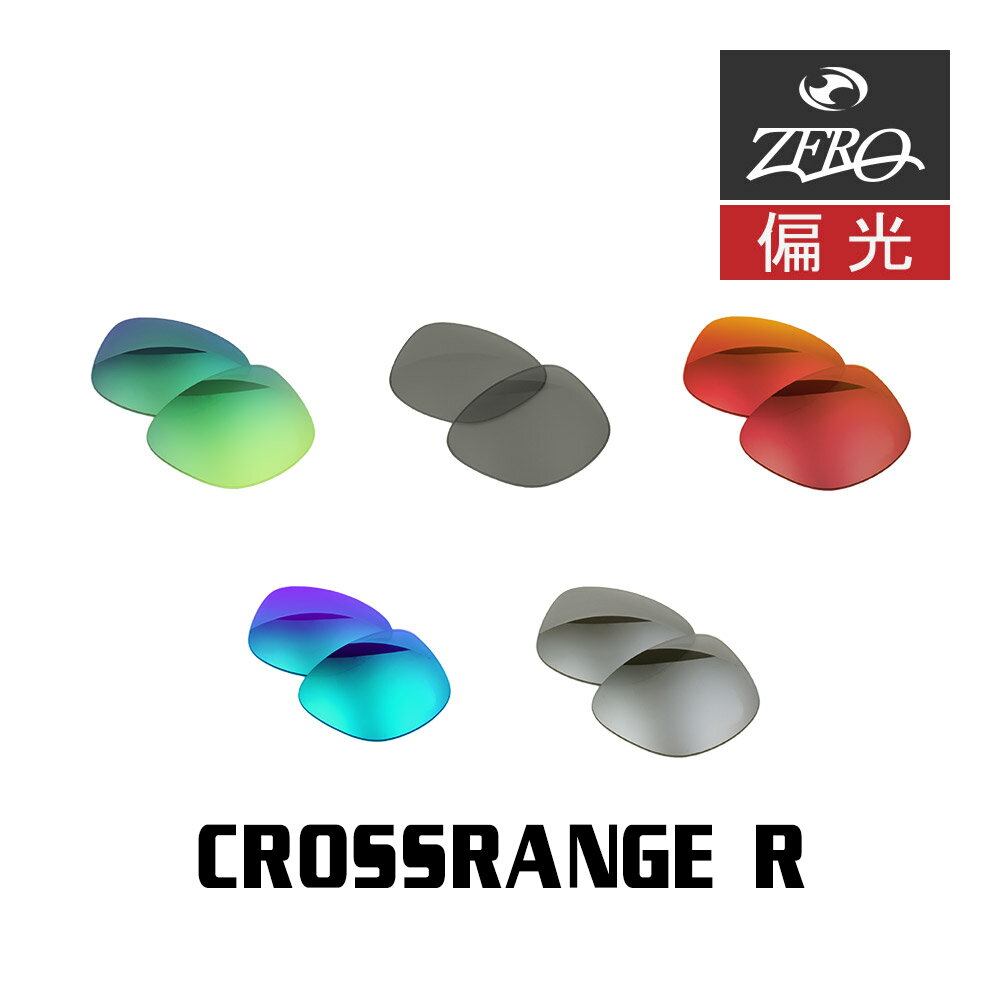  ȥå ꡼ 󥰥饹 򴹥  и CROSSRANGE R OAKLEY ZERO TECH...
