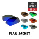【訳あり】 アウトレット オークリー サングラス 交換レンズ フラックジャケット 偏光 FLAK JACKET OAKLEY スポーツ ZERO TECH BA...