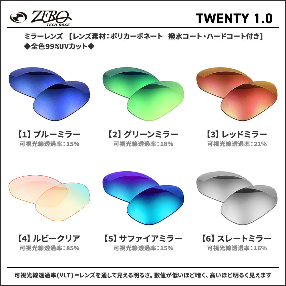 オークリー サングラス 交換レンズ トゥエンテ...の紹介画像2