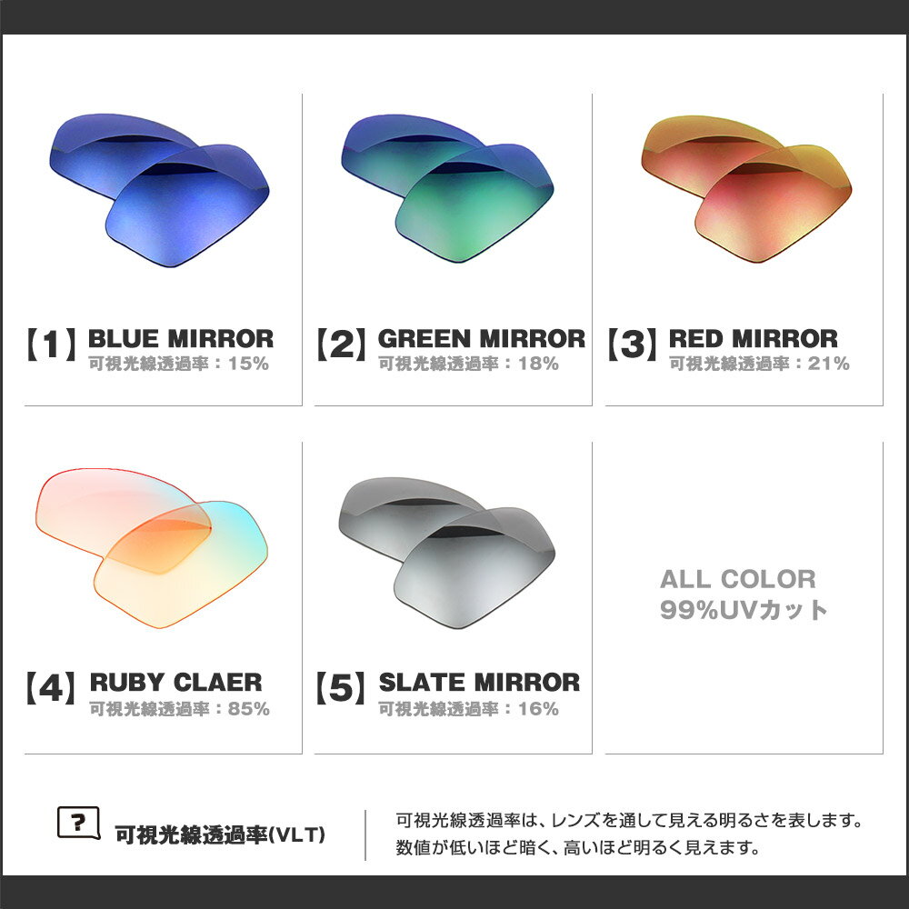 オークリー サングラス 交換レンズ ウィスカー ミラーレンズ WHISKER OAKLEY ZERO TECH BASE製 互換レンズ