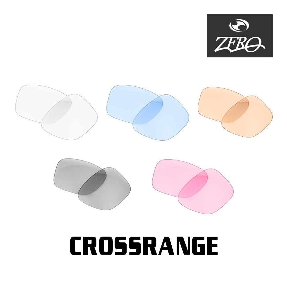 オークリー サングラス 交換レンズ クロスレンジ ミラーなし CROSSRANGE OAKLEY ZERO TECH BASE製 互換レンズ