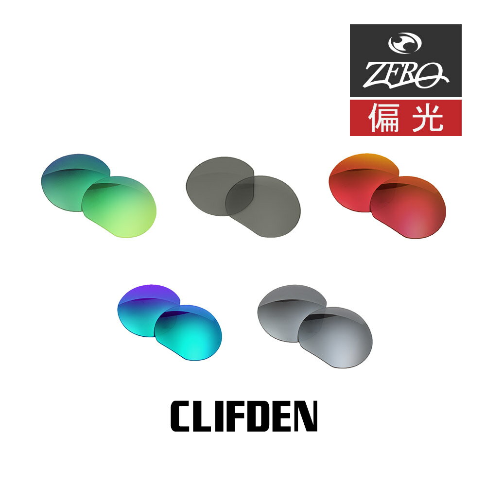 楽天市場】オークリー oakley clifdenの通販 楽天市場】オークリー oakley clifdenの通販