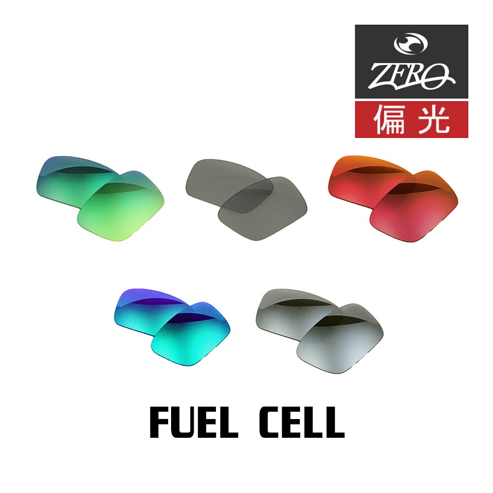楽天市場】oakley fuel cell フューエルセル 9096の通販 楽天市場】oakley fuel cell フューエルセル 9096の通販