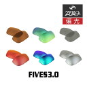オークリー サングラス 交換レンズ ファイヴス 3.0 偏光 FIVES 3.0 OAKLEY ZERO TECH BASE製 互換レンズ(4)