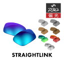 オークリー サングラス 交換レンズ ストレートリンク 偏光 STRAIGHTLINK OAKLEY ZERO TECH BASE製 互換レンズ