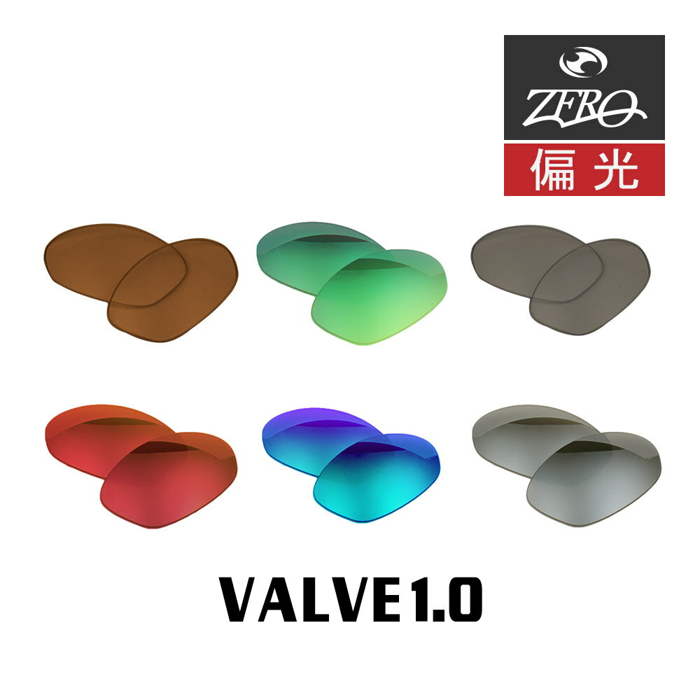 楽天市場】OAKLEY オークリー VALVEの通販 楽天市場】OAKLEY オークリー VALVEの通販