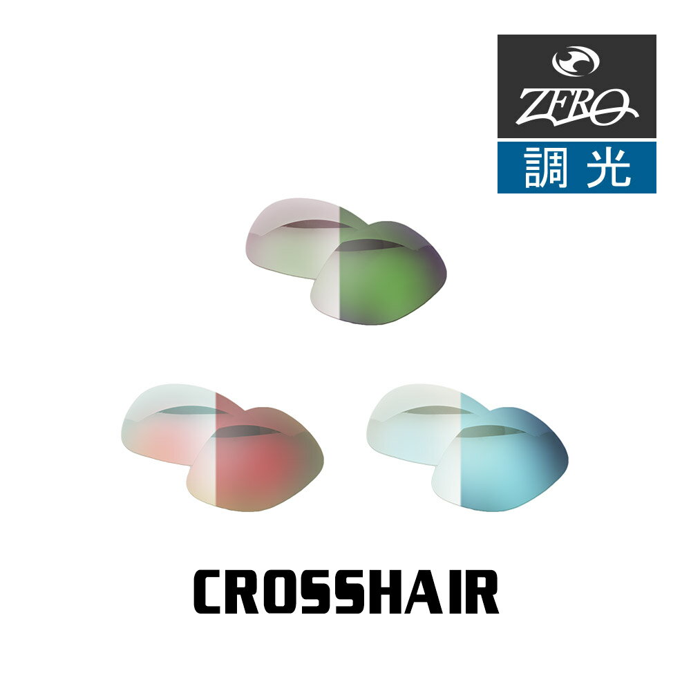 OAKLEY　オークリー 　crosshair　クロスヘアー サングラス OAKLEYオークリーCrosshair(クロスヘアー)