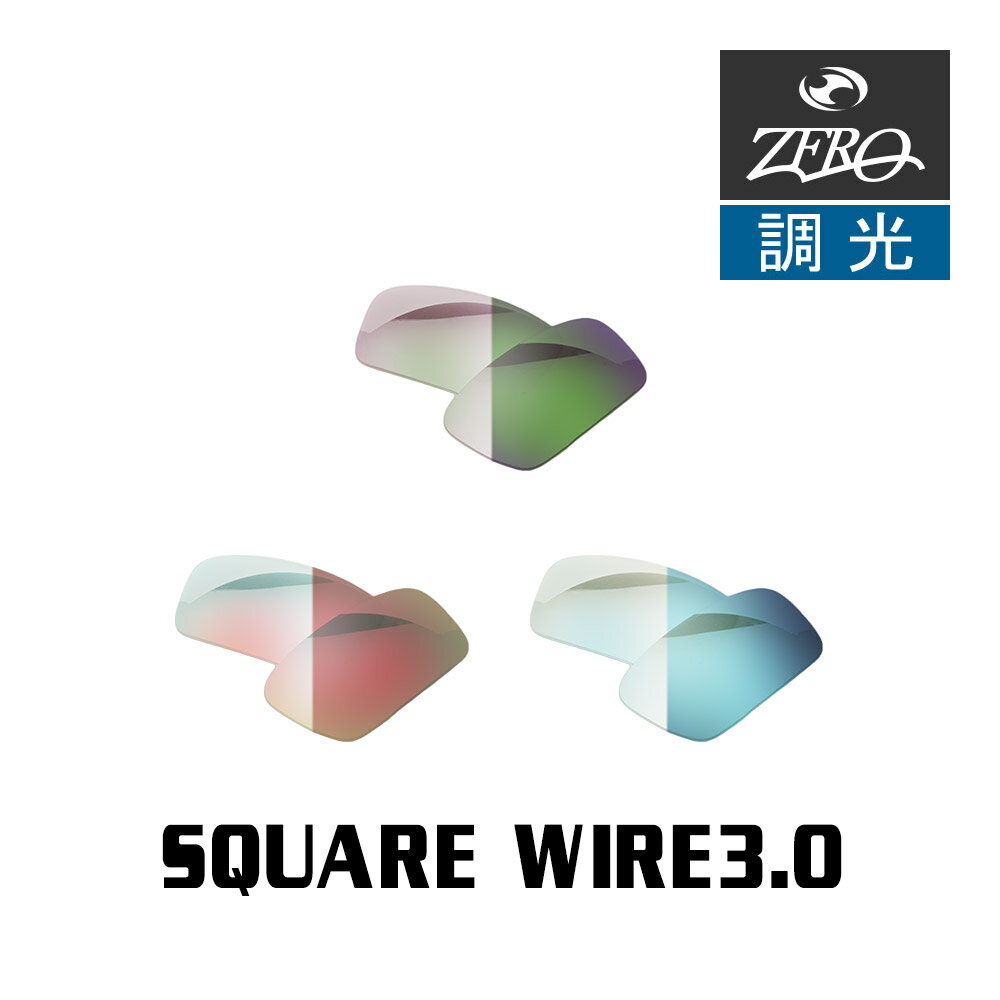 楽天市場】oakley square wire 3.0の通販 楽天市場】oakley square wire 3.0の通販