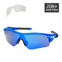 オークリー + ZERO 当店独自カスタム レーダーロックパス アジアンフィット サングラス ozcs-rlpa053 OAKLEY RADARLOCK PAT...