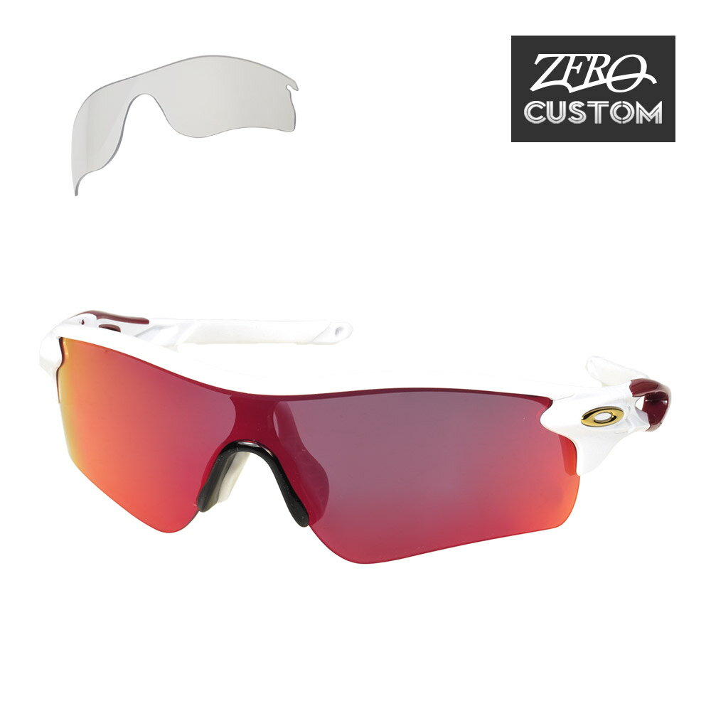 オークリー + ZERO 当店独自カスタム レーダーロックパス アジアンフィット サングラス ozcs-rlpa054 OAKLEY RADARLOCK PATH SUNGLASS ジャパンフィット スポーツサングラス