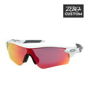 オークリー + ZERO 当店独自カスタム レーダーロックパス アジアンフィット サングラス ozcs-rlpa073 OAKLEY RADARLOCK PAT...