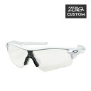 オークリー + ZERO 当店独自カスタム レーダーロックパス アジアンフィット サングラス ozcs-rlpa080 OAKLEY RADARLOCK PAT...