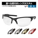 オークリー カスタム度付きサングラス ハーフジャケット2.0 アジアンフィット スポーツサングラス 調光 OAKLEY HALF JACKET2.0 ミラーレン...