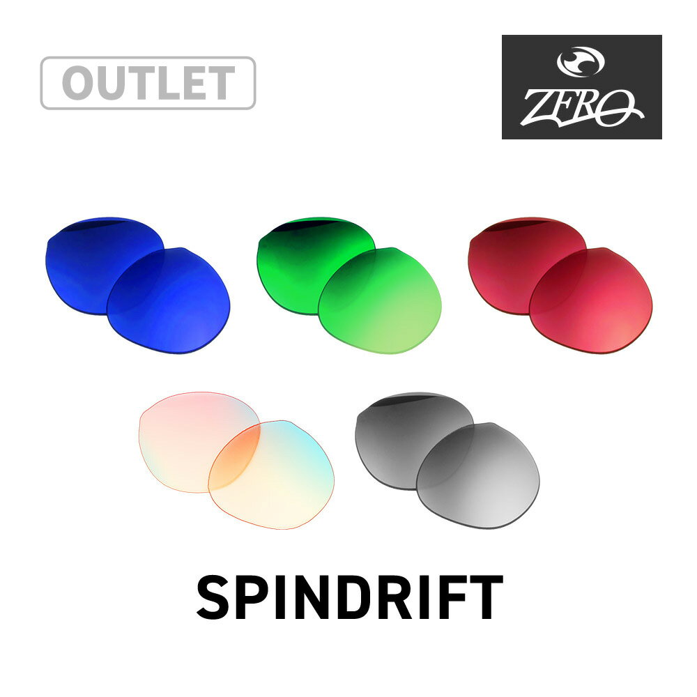 Rakuten - 【訳あり】 オークリー サングラス 交換レンズ スピンドリフト OAKLEY SPINDRIFT LENS ZERO TECH BASE製 互換レンズ 紫外線カット