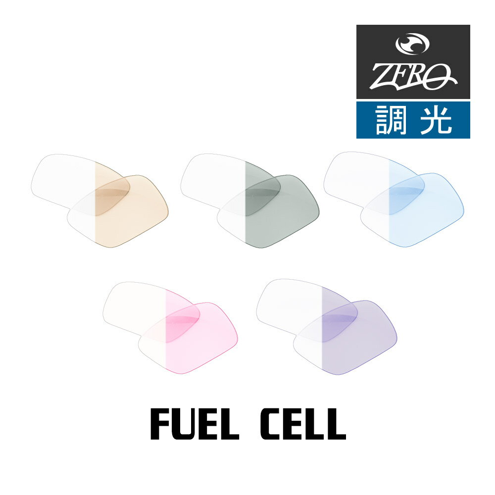 楽天市場】oakley fuel cell フューエルセル 9096の通販 楽天市場】oakley fuel cell フューエルセル 9096の通販