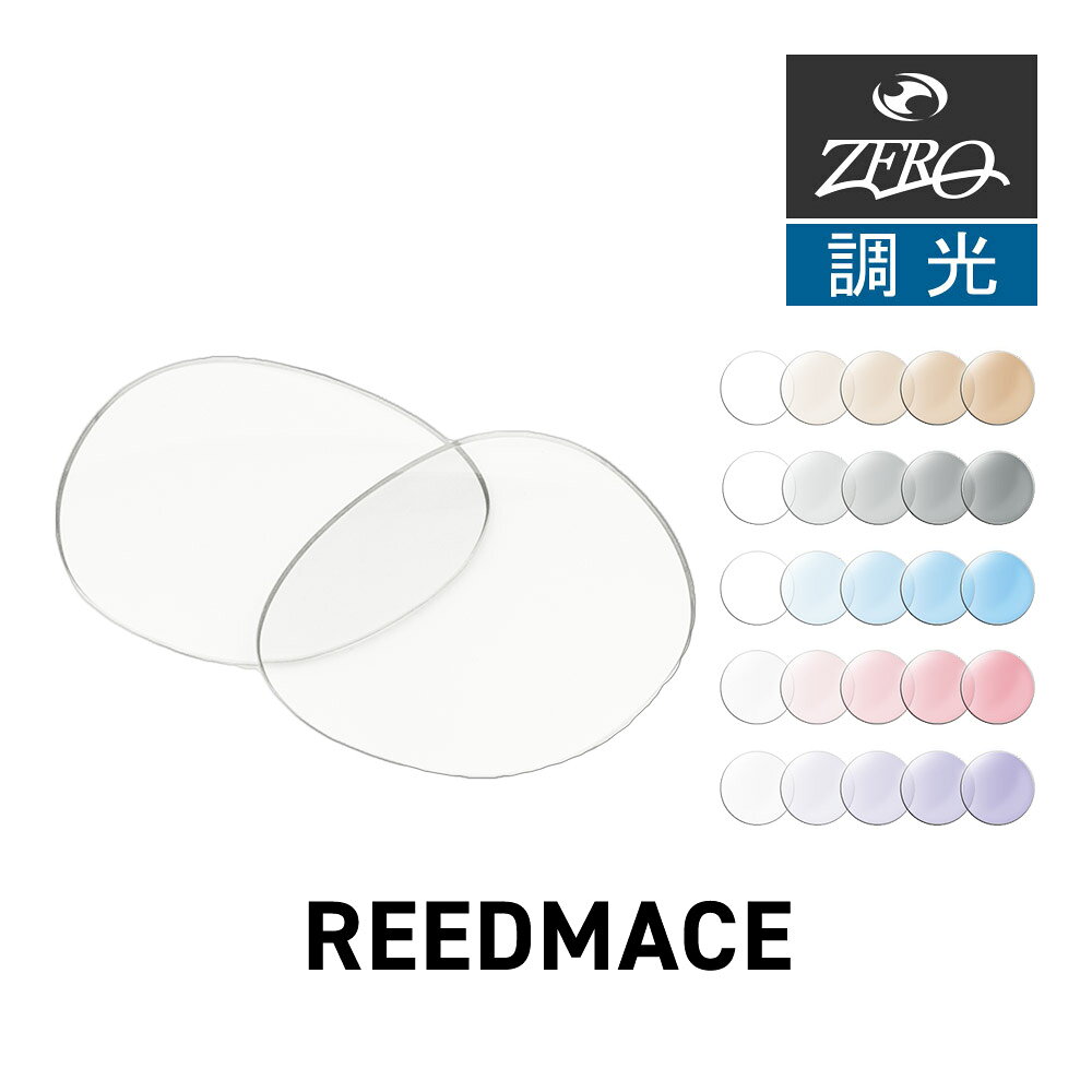 Rakuten - オークリー サングラス 交換レンズ リードメイス OAKLEY REEDMACE LENS ZERO TECH BASE製 互換レンズ 紫外線カット 調光レンズ