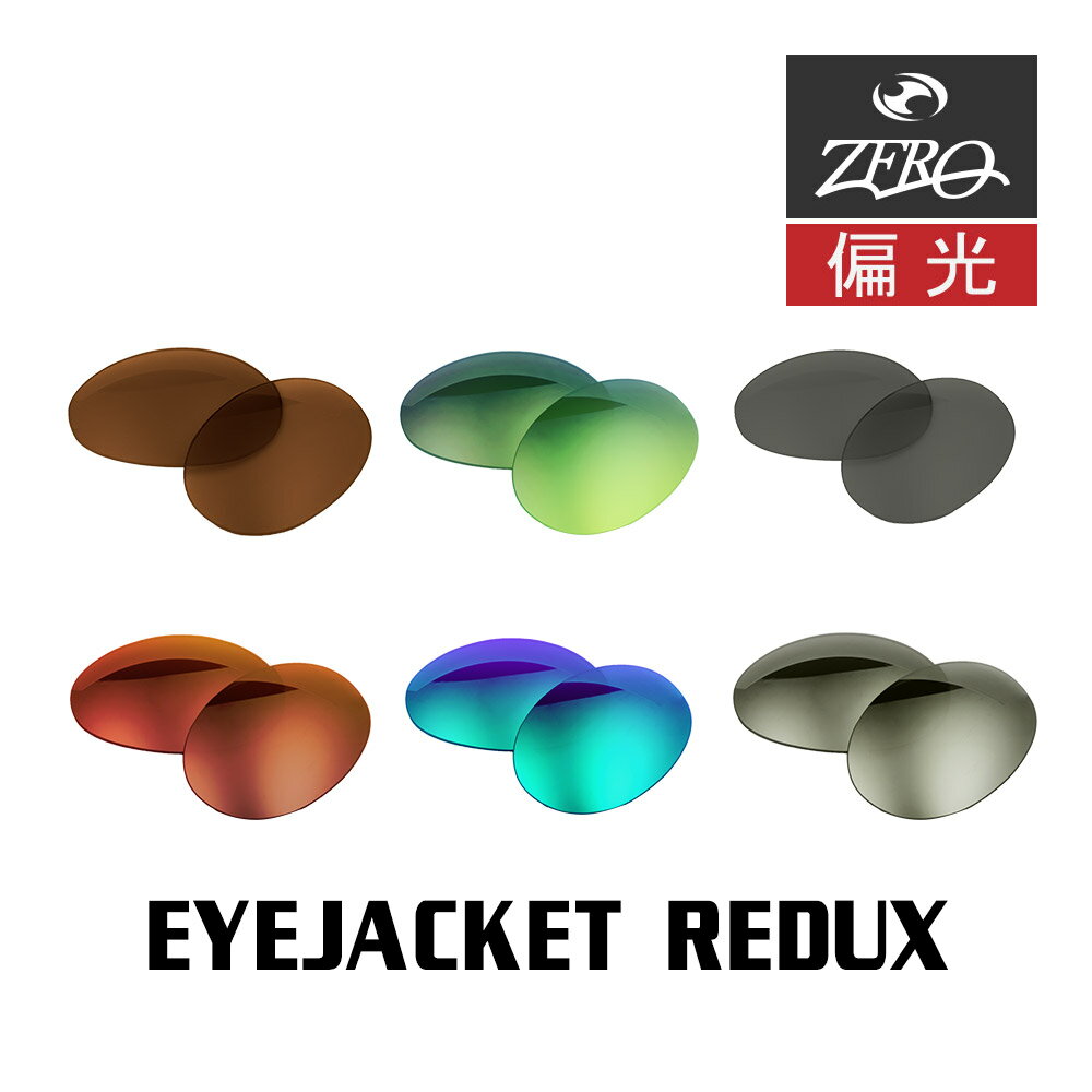 楽天市場】oakley アイジャケットの通販 楽天市場】oakley アイジャケットの通販