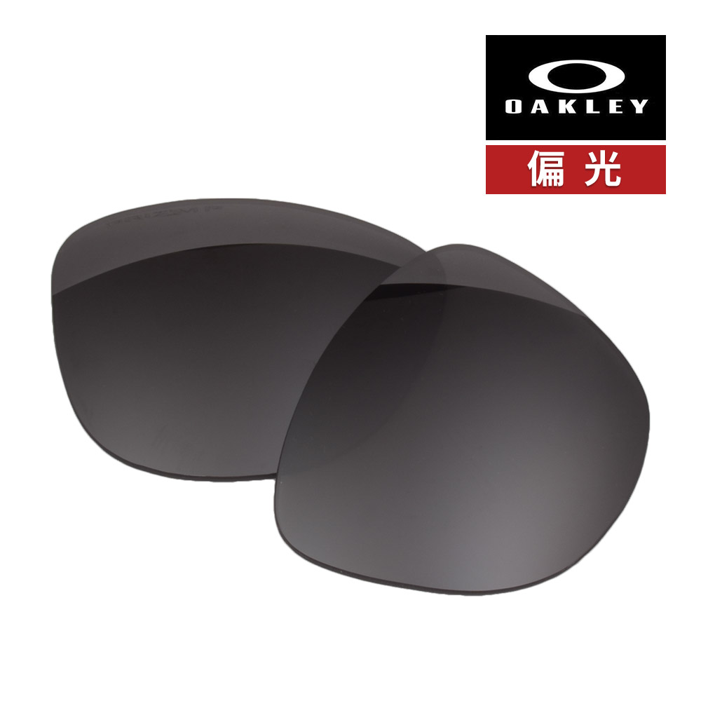 楽天市場】oakley frogskin prizm polarizedの通販