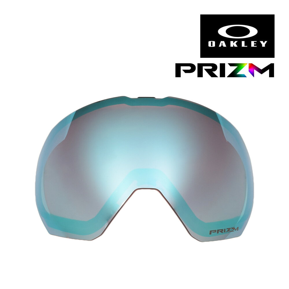 オークリー ゴーグル 交換レンズ フライト パス L 103-415-005 OAKLEY FLIGHT PATH L LENS プリズム スキー スノボ スノーボード