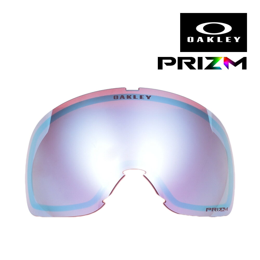 オークリー ゴーグル 交換レンズ フライト トラッカー L 103-420-005 OAKLEY FLIGHT TRACKER L LENS プリズム スキー…