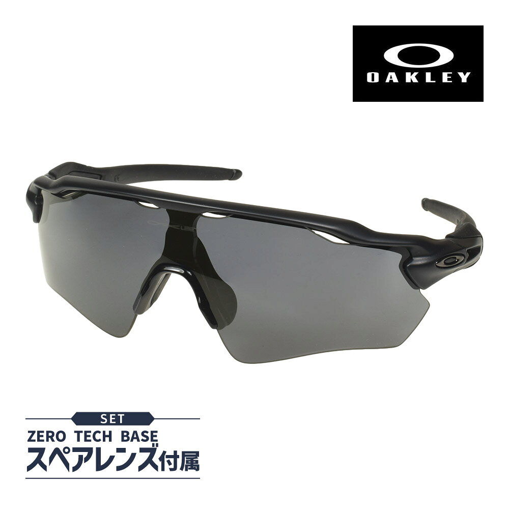 RECOMMENDATIONS ▼関連商品はこちら▼ ブランド OAKLEY / オークリー カテゴリー スポーツサングラス 型番 oo9208-12 モデル RADAR EV PATH / レーダーイーブイ パス フィット ハイブリッジフィット フレーム MATTE BLACKマット ブラック レンズ GREYグレー 可視光線透過率 17 % 機能 紫外線カット レンズタイプ 1眼レンズ 度付対応 対応可能　※別途レンズ注文必須 サイズ 【A】レンズ横幅：138 mm 【B】レンズ縦幅：47 mm 【C】ブリッジ幅：- mm 【D】テンプル長：128 mm 【E】フレーム内側：135 mm ※Eはヒンジ（折れ曲がる部分）からヒンジでの計測になります。 ※数値は当社計測 付属品 マイクロバック、ケース、鼻パッド（大小）※装着分含む 備考 - 関連ワード メンズ レディース ユニセックス ゴルフ 自転車 ロードバイク 野球 ドライブ 登山 アウトドア マラソン ランニング テニス 釣り 紫外線 対策 ファッション プレゼント 人気 オークレー ORIGINAL SUNGLASSES ▼お手頃価格のサングラスはこちら▼
