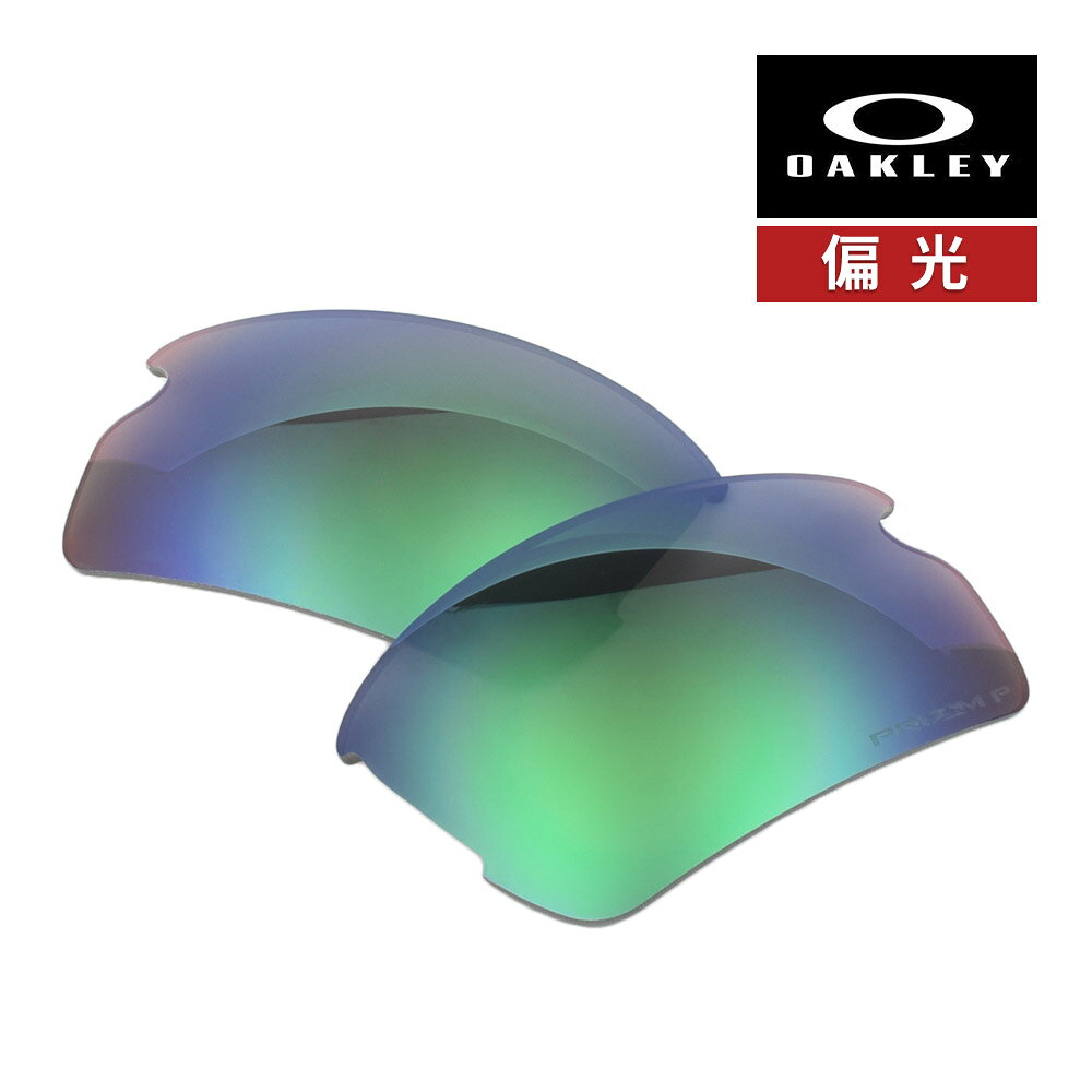 楽天市場】オークリー flak2．0 prizm jadeの通販