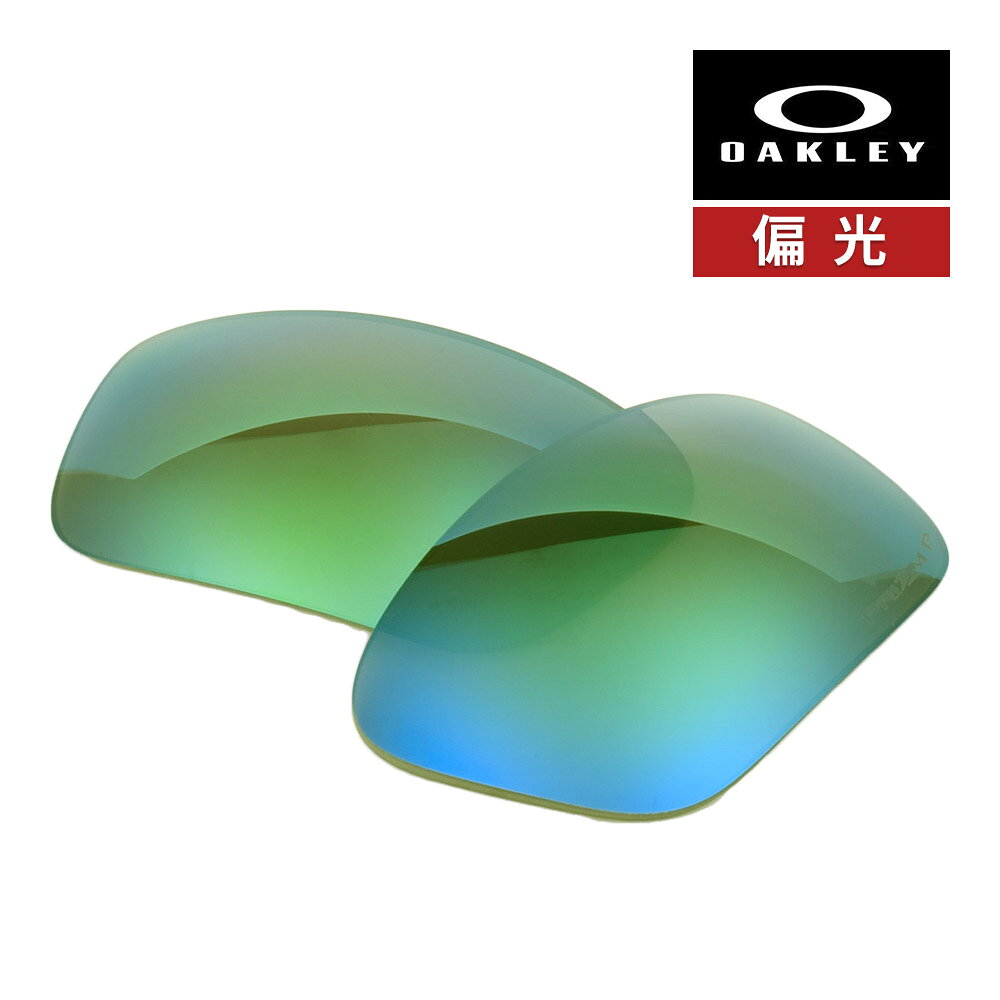 楽天市場】oakley straight link prizm polarizedの通販