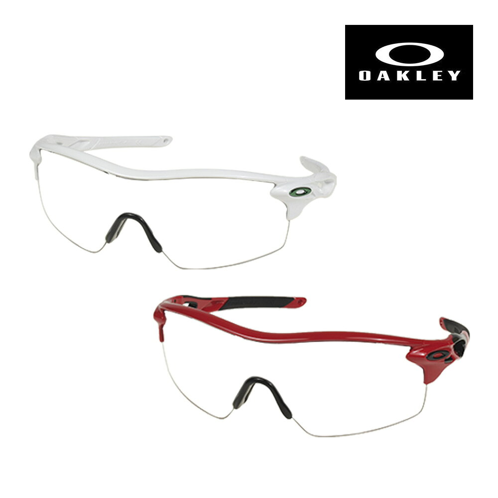RECOMMENDATIONS ▼関連商品はこちら▼ ブランド オークリー / OAKLEY カテゴリー スポーツサングラス / フレームのみ 型番 frs-rlpax-us モデル RADARLOCK XL / レーダーロック XL フィット スタンダードフィット カラー 【A】POLISHED WHITE 【B】INFRARED 付属品 鼻パッド（大小）※装着分含む 備考 商品はフレームのみとなります。交換レンズと同時購入の場合、カート内ご要望欄に「レンズ装着希望」と記載ください。 RADARLOCK XLはアジアンフィットとスタンダードフィットでフレームの形状、交換可能な鼻パッド（大小）の有無に違いはございません。 RADARLOCK XLに装着可能なレンズはRADARLOCK XL用レンズのみになります。RADARLOCK PATH・PITCH・EDGE用のレンズは装着することが出来ませんのでご注意ください。 関連ワード メンズ レディース ゴルフ 自転車 サイクリング 野球 ドライブ 登山 マラソン ランニング テニス 釣り 紫外線 対策 アウトドア ファッション プレゼント 人気 オークレー ORIGINAL SUNGLASSES ▼お手頃価格のサングラスはこちら▼