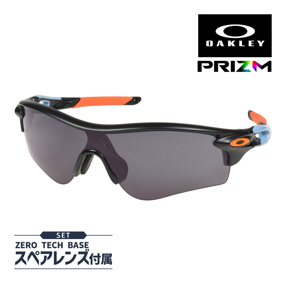Oakley レーダーロック PRIZMレンズ 専用ケース付 oo9206-8338_1.jpg
