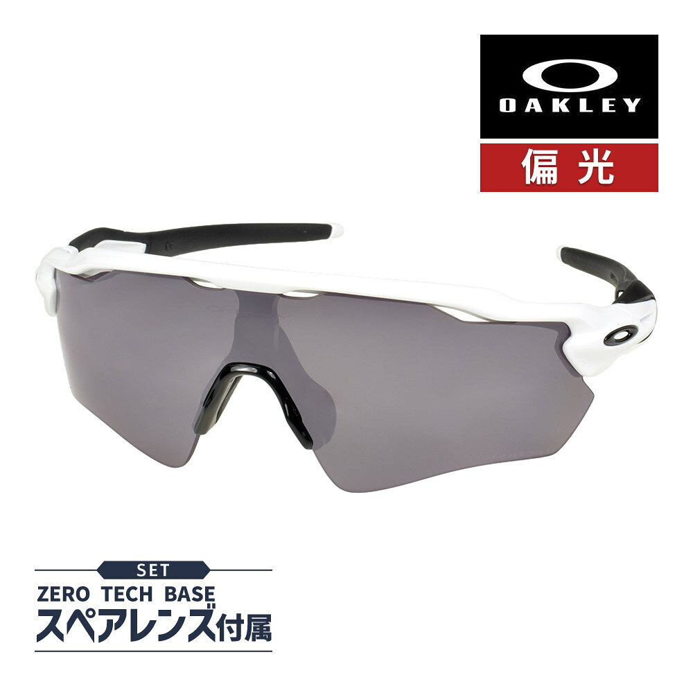 RECOMMENDATIONS ▼関連商品はこちら▼ ブランド OAKLEY / オークリー カテゴリー スポーツサングラス 型番 oo9208-9438 モデル RADAR EV PATH / レーダーイーブイ パス フィット ハイブリッジフィット フレーム POLISHED WHITEポリッシュ ホワイト レンズ PRIZM BLACK IRIDIUM POLARIZEDプリズム ブラック イリジウム ポラライズ 可視光線透過率 11 % 機能 プリズム（ハイコントラスト） 紫外線カット 偏光レンズ レンズタイプ 1眼レンズ 度付対応 対応可能　※別途レンズ注文必須 サイズ 【A】レンズ横幅：138 mm 【B】レンズ縦幅：47 mm 【C】ブリッジ幅：- mm 【D】テンプル長：128 mm 【E】フレーム内側：135 mm ※Eはヒンジ（折れ曲がる部分）からヒンジでの計測になります。 ※数値は当社計測 付属品 マイクロバック、ケース、鼻パッド（大小）※装着分含む 備考 - 関連ワード メンズ レディース ユニセックス ゴルフ 自転車 ロードバイク 野球 ドライブ 登山 アウトドア マラソン ランニング テニス 釣り 紫外線 対策 ファッション プレゼント 人気 オークレー ORIGINAL SUNGLASSES ▼お手頃価格のサングラスはこちら▼