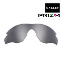 オークリー エムツーフレーム アジアンフィット スポーツサングラス 交換レンズ 偏光 101-112-010 OAKLEY M2 FRAME PRIZM BLACK IRIDIUM POLARIZED