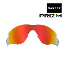 オークリー エムツーフレーム アジアンフィット スポーツサングラス 交換レンズ 偏光 101-112-022 OAKLEY M2 FRAME PRIZM RUBY IRIDIUM POLARIZED