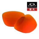 オークリー フロッグスキン レンジ 103-606-001 サングラス 交換レンズ 偏光レンズ プリズム OAKLEY FROGSKINS RANGE(4)