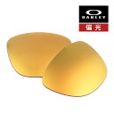 オークリー フロッグスキン レンジ 103-606-002 サングラス 交換レンズ 偏光レンズ プリズム OAKLEY FROGSKINS RANGE