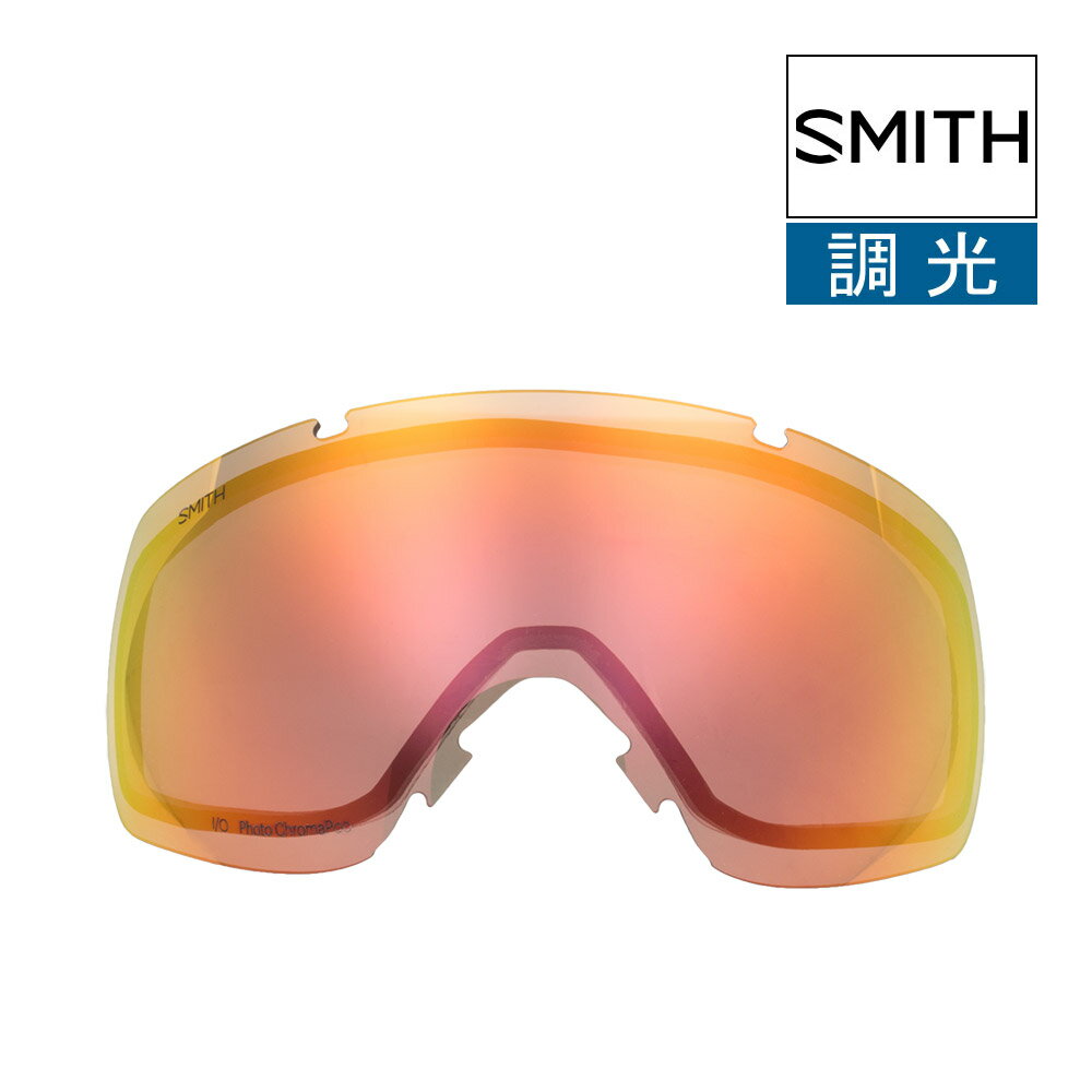 楽天市場】chromapop photochromic red mirrorの通販 楽天市場】chromapop photochromic red mirrorの通販