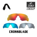 当店オリジナル ESS クロスブレード ノーズパッド付 交換レンズ セット スポーツ サングラス CROSSBLADE ミラーレンズ ZERO製