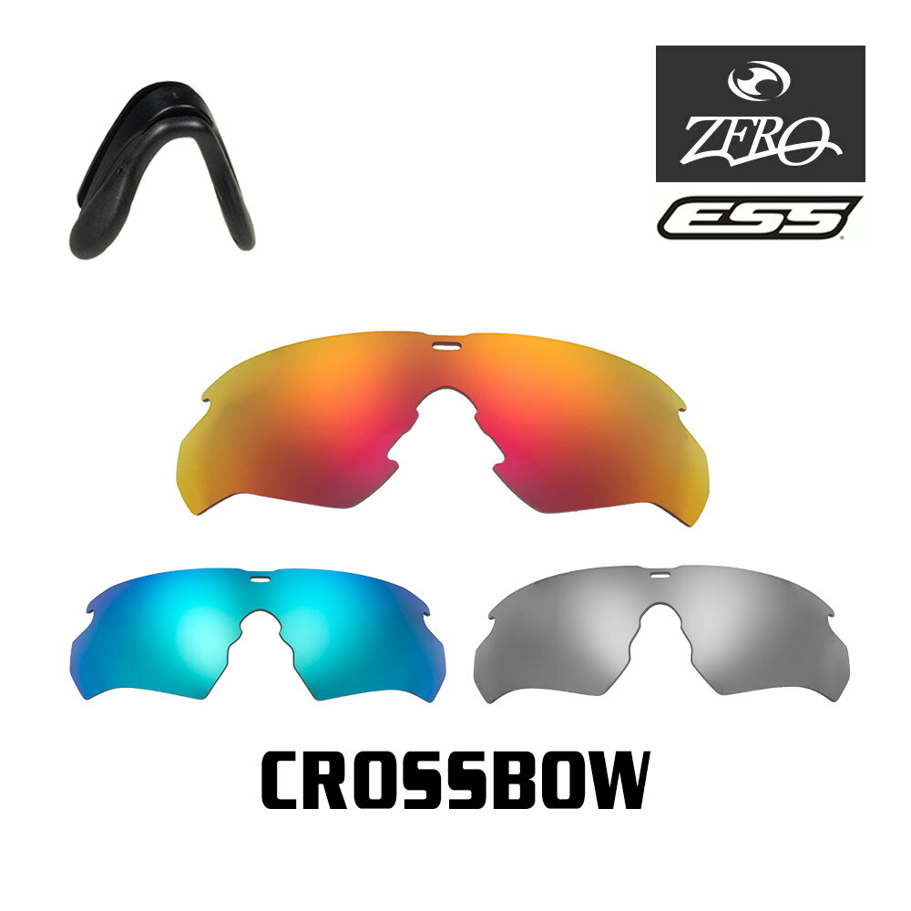 当店オリジナル ESS クロスボウ ノーズパッド付 交換レンズ セット スポーツ サングラス CROSSBOW ミラーレンズ ZERO製