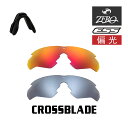 ブランド ZERO / ゼロ カテゴリー ESS 交換レンズ ノーズクリップ セット 型番 eszrlp01-crsbld モデル CROSSBLADE / クロスブレード レンズ/可視光線透過率/機能 【1】RED MIRROR レッドミラー / 17% 【2】SLATE MIRROR スレートミラー / 14% POLARIZED（偏光） UVカット Dセンター レンズ素材 ポリカーボネート 備考 レンズ：- 鼻パッド：純正のものとは形状が異なり、調整可能なノーズパッドになります。 関連ワード 野球 ゴルフ 自転車 サイクリング ロードバイク 登山 マラソン ランニング ドライブ テニス 釣り アイシールド ミリタリー シューティンググラス サバゲー ハイ ミドル ロー UV 紫外線 対策 れんず