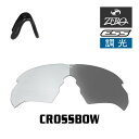 当店オリジナル ESS クロスボウ ノーズパッド付 交換レンズ セット スポーツ サングラス CROSSBOW 調光レンズ ZERO製