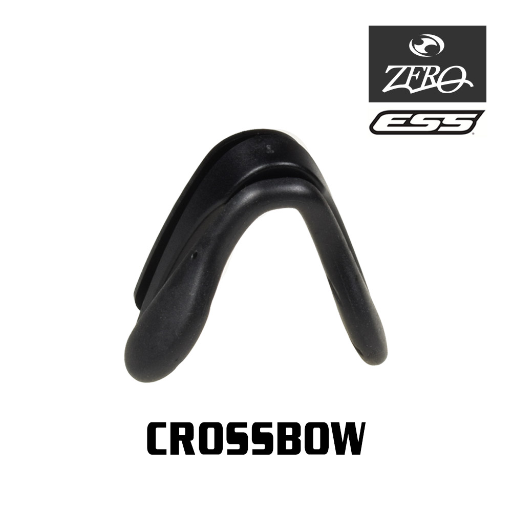 ESS アクセサリー 調整機能付きノーズパッド NOSE PAD ZERO製 CROSSBOW等に対応