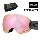 オークリー ゴーグル フライトデッキ L oo7050-d3 ユニバーサルフィット OAKLEY FLIGHT DECK L グローバルフィット プリズム 眼鏡...