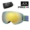 オークリー ゴーグル フライトデッキ M oo7064-d7 ユニバーサルフィット OAKLEY FLIGHT DECK M グローバルフィット プリズム 眼鏡...
