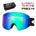 オークリー スノーゴーグル フォールライン L ユニバーサルフィット oo7099-60 OAKLEY FALL LINE L グローバルフィット プリズム 眼鏡対応 スキー スノボ スノーボード 純正ゴーグルケース付き レンズカバープレゼント