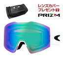 オークリー スノーゴーグル フォールライン L ユニバーサルフィット oo7099-61 OAKLEY FALL LINE L グローバルフィット プリズム 眼鏡対応 スキー スノボ スノーボード 純正ゴーグルケース付き レンズカバープレゼント