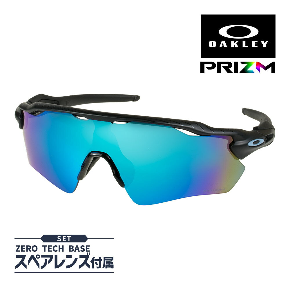 楽天市場】oakley oo9208 radarの通販 楽天市場】oakley oo9208 radarの通販