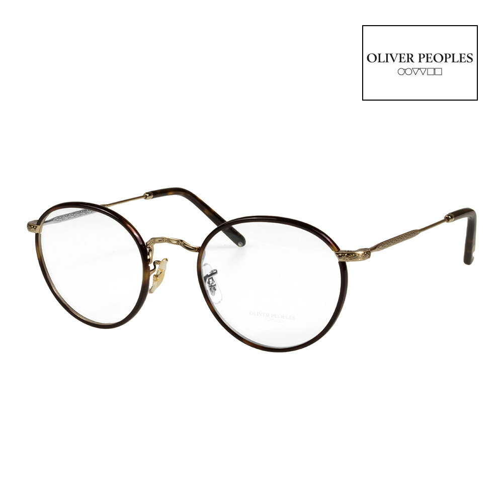 オリバーピープルズ メガネ メンズ オリバーピープルズ メガネ OV1308 48サイズ 調整可能なノーズパッド OLIVER PEOPLES CARLING 度付対応可能