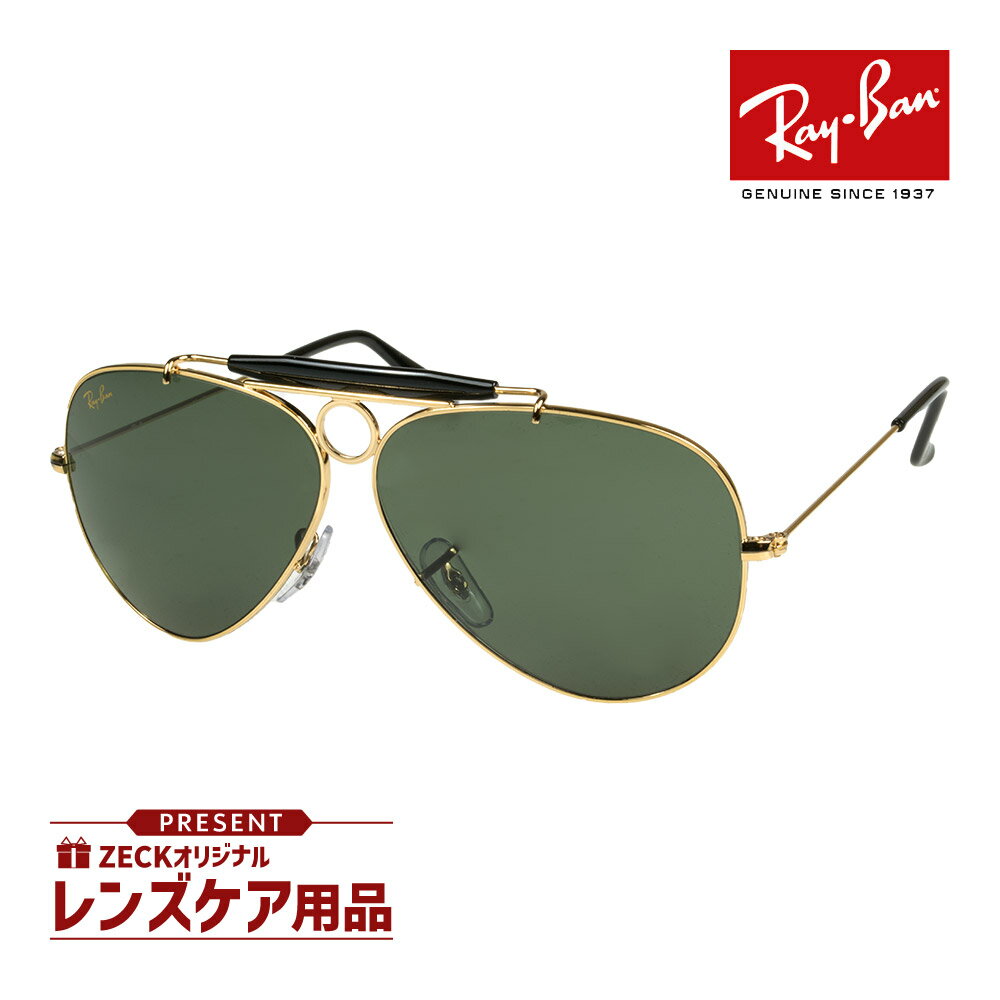 レイバン サングラス RB3138 923931 58サイズ RAYBAN SHOOTER シューター 選べるプレゼント付