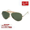 レイバン サングラス RB3138 W3401 58サイズ 調整可能なノーズパッド RAYBAN SHOOTER シューター 選べるプレゼント付 度付対応可能