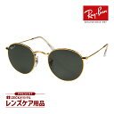 レイバン サングラス RB3447 919648 50サイズ RAYBAN ROUND METAL ラウンド メタル 選べるプレゼント付(4)